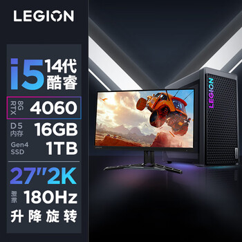 p3：联想 游戏电脑主机 刃7000K 16G、DDR5