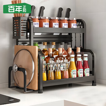 百年正和 厨房调料置物架 双层40cm