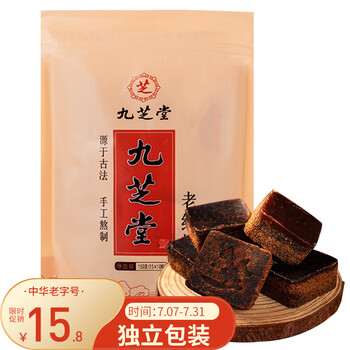 百亿补贴：九芝堂 红糖块 独立包装 150g