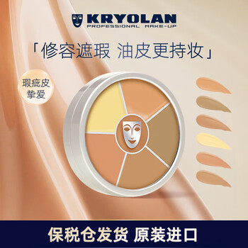 KRYOLAN 蓋世英雄六色遮瑕盤(pán) 40g #1號(hào)色