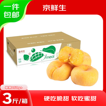 京鲜生 山东蒙阴黄金毛蟠桃 3斤装 单果150g起