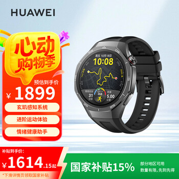 华为 HUAWEI WATCH GT 5 Pro 智能手表 46mm 曜石黑 黑色氟橡胶表带