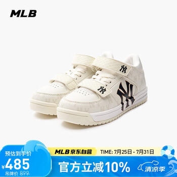 MLB 儿童运动鞋 7ASXCM33N