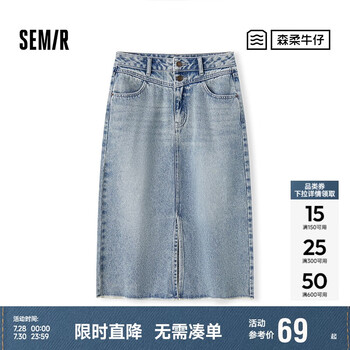 森馬 半身裙女高腰開叉春夏牛仔直筒短裙子103124120002 牛仔黃泥染80325 XL