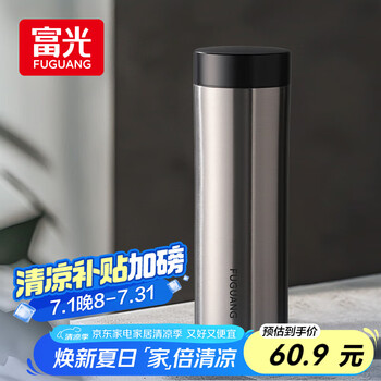 富光 WFZ1285-520 保溫杯 520ml 質(zhì)感本