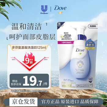 多芬 保濕水嫩潔面泡泡 補(bǔ)充裝140ml