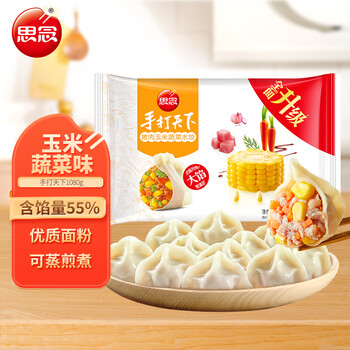 思念 手打天下系列水饺 1.08kg 任选4件