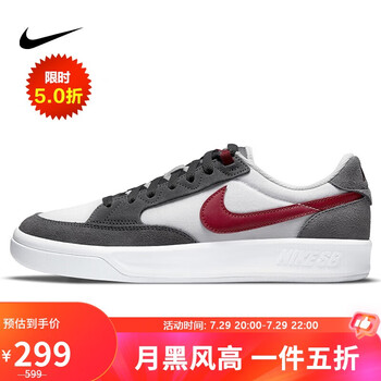 20点：耐克 Nike 休闲鞋 CW7456-005 42灰