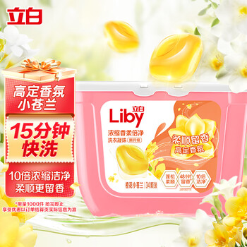 立白 香柔倍凈洗衣凝珠34顆 橙花小蒼蘭