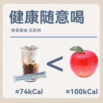 首购：追光师 生椰拿铁咖啡 15g*2条