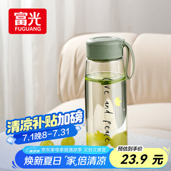 富光 塑料茶杯水杯可愛(ài)ins風(fēng)學(xué)生便攜創(chuàng)意帶蓋杯子耐摔夏天簡(jiǎn)約太空杯