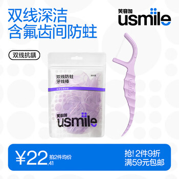 笑容加 小海馬牙線棒（雙線抗齲）200支/袋 舒適潔齒 超細(xì)牙簽