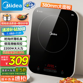 美的 C22-WH2237 電磁爐