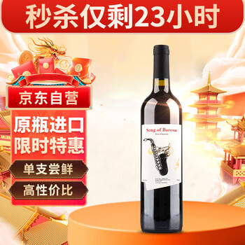 CANIS FAMILIARIS 西拉干紅葡萄酒 750ml