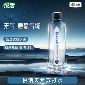 悅活 蘇打水 388ml×12瓶