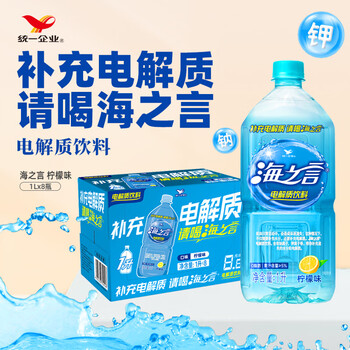 plus、需首购：统一 电解质饮料 1L*8瓶