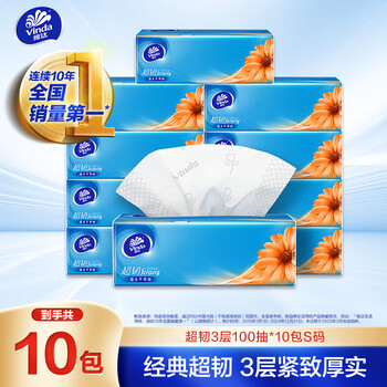 维达 超韧系列 抽纸 3层100抽10包