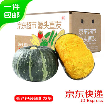 京鲜生国产贝贝南瓜蔬菜板栗味辅食净重4.5斤单果250克+源头直发