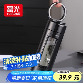富光 双层水杯塑玻泡茶杯茶水分离杯子400ML