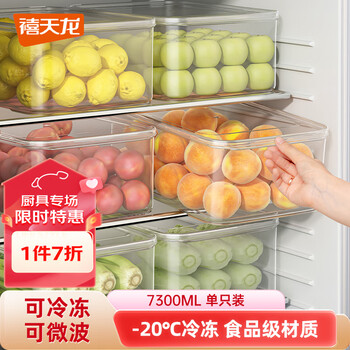 禧天龍 H-4050 保鮮盒 7.3L 白色