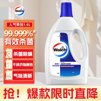威露士 衣物消毒液 1.6L 清新