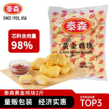 Tyson 泰森 黃金雞塊 1kg 冷凍品 炸雞油炸小食調(diào)味半成品