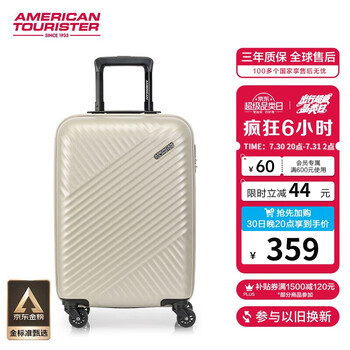 美旅 箱包简约时尚男女行李箱超轻万向轮旅行箱密码锁 20英寸 TV7奶白色