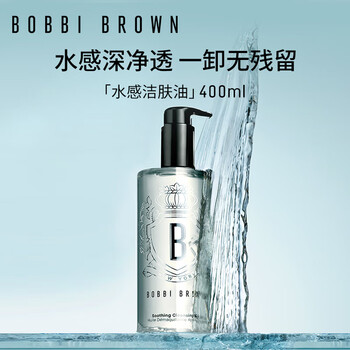 BOBBI BROWN 芭比波朗 清透舒盈洁肤油 400ml+200ml 赠橘子霜7ml*7