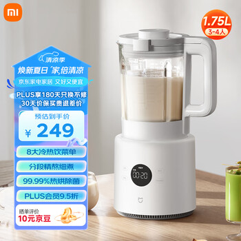 米家 破壁机 N1 1.75升