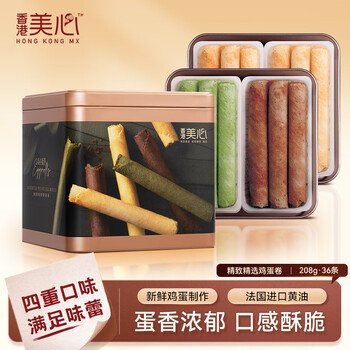PLUS立减：美心（Meixin）四口味鸡蛋卷208g 中国香港特产休闲零食