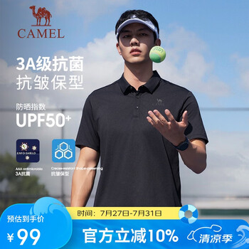 骆驼 户外POLO衫速干跑步男春夏透气凉感宽松翻领半袖上衣短袖5012J XL 幻影黑，男