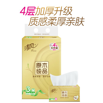 清风 丝柔系列 抽纸 4层120抽3包