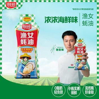 PLUS会员，需首购:厨邦 渔女蚝油605g