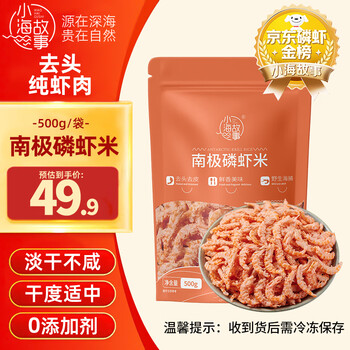 小海故事 去頭磷蝦仁 500g
