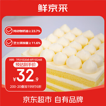 鮮京采 鮮奶油芝士蛋糕 6寸 400g