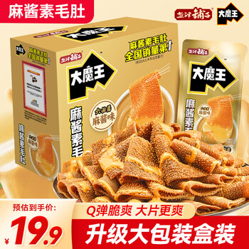首購：鹽津鋪?zhàn)?麻醬素毛肚 360g、20袋