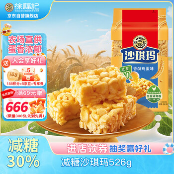 需凑单，plus:徐福记 沙琪玛 526g