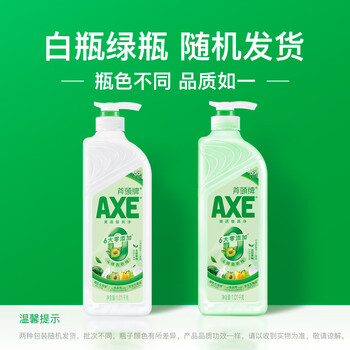 AXE 斧頭 牌（AXE）金駿青梅果蔬餐具凈洗潔精1.01kg泵6大零添加4倍去農(nóng)殘小蘇打