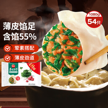 思念 手打天下 豬肉薺菜水餃 1.08kg