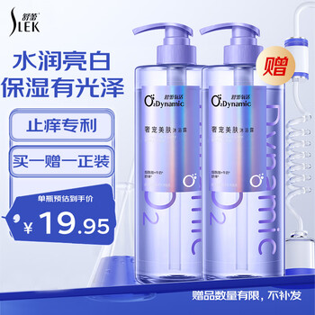 SLEK 舒蕾 买一送一 氧活 02 Dynamic 奢宠美肤沐浴露750g（赠：同款沐浴露750g）