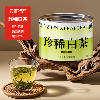 茶满纪 绿茶 安吉特产 明前珍稀白茶50g小罐装茶自饮