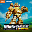 布魯可積木 變形金剛系列 71302 星辰版第2彈星輝爭霸