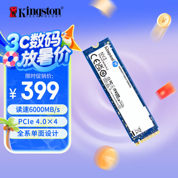 plus:金士顿 NV3 固态硬盘 1TB