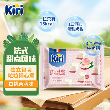 KIRI凱芮甜心小酪白桃茉莉口味78g/15粒 再制零食高鈣奶酪