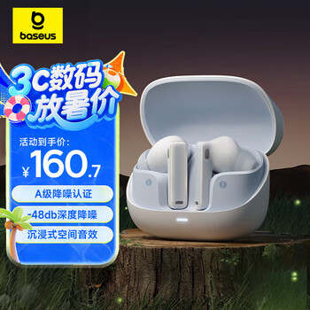 Baseus/倍思 Bowie M2s 蓝牙耳机 HiFi级音质 白