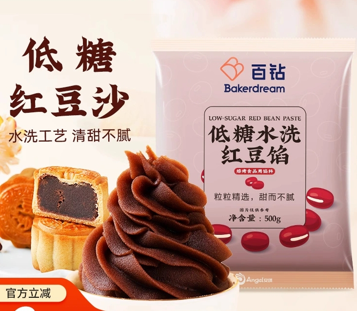 百钻 低糖红豆沙馅 500g 7.91元