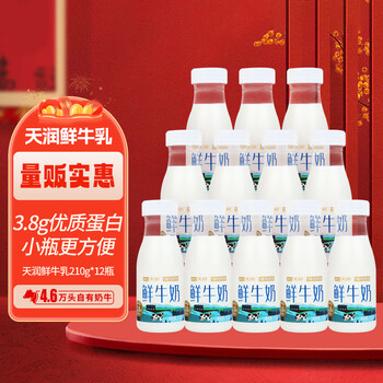 天润 鲜牛奶 210g*12瓶