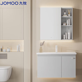 九牧（JOMOO）浴室柜 陶瓷一体盆抗菌悬挂洗脸盆柜组合 冷灰70cm A2721-14LD-1