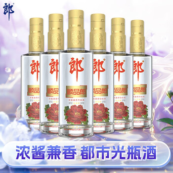 LANGJIU/郎酒 顺品郎金盖 45° 兼香型 480ml 6瓶