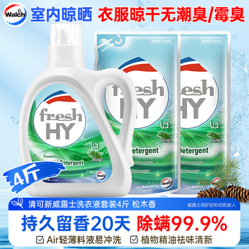 威露士清可新洗衣液松木香4斤组合装瓶1L+袋装500ml*2除菌除螨留香